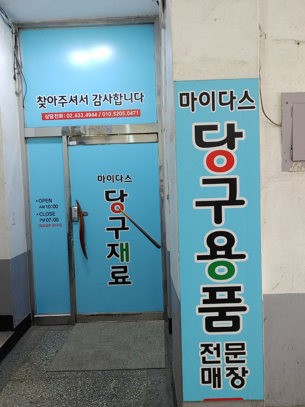2000769928_TbeKtY80_6fd9a3efa6a731e4657091d9cb3c96717896a046.jpg 이미지크게보기
