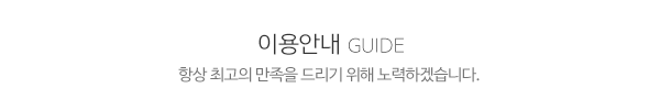 마이다스당구재료_중간제목_제목
