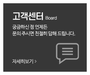 마이다스당구재료_메인중간_고객센터