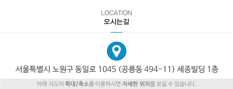 마이다스당구재료_상단_주소